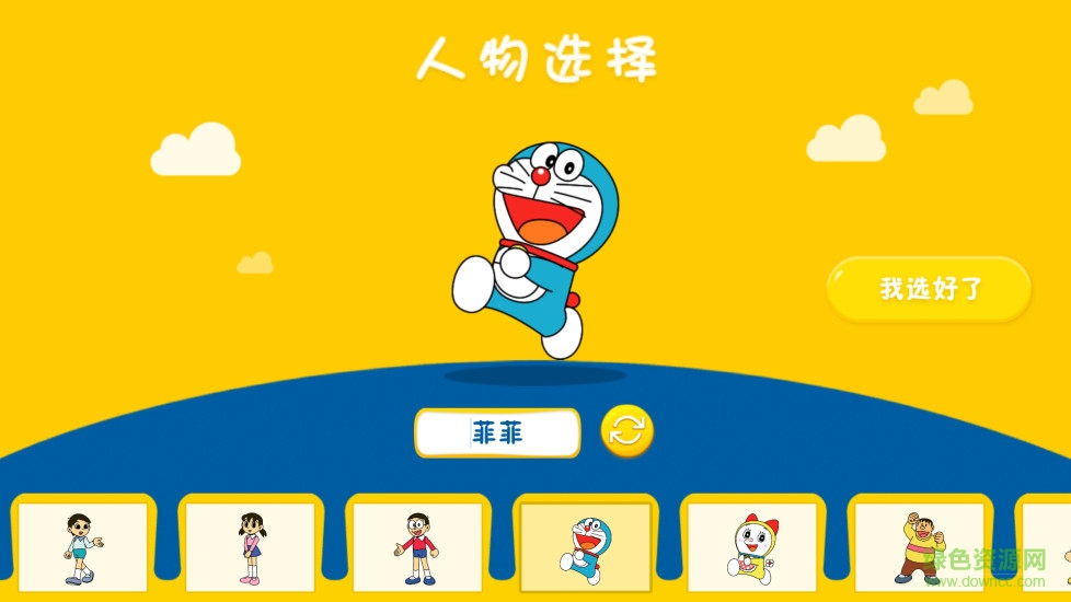 天天愛刷牙 v1.0.4 安卓版 1