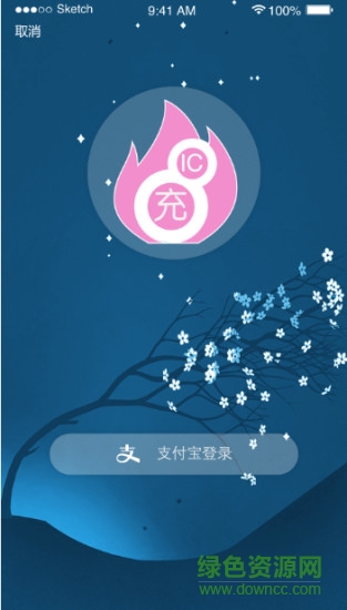 充卡小C(燃?xì)獬渲? v0.0.9 安卓版 0