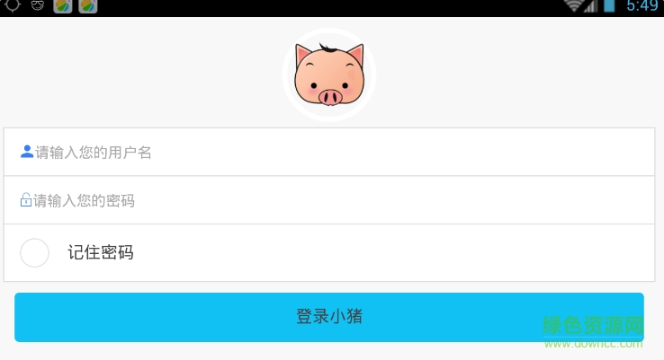 小豬快充流量充值平臺(tái) v0.0.1 官網(wǎng)安卓版 0