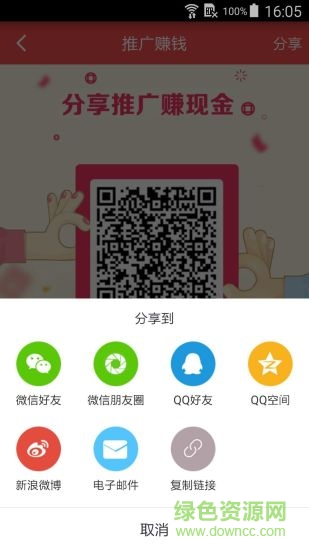 米雅會(huì)賺(門(mén)店管理) v1.0.9 安卓版 2