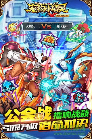 葫蘆俠賬號寵物小精靈