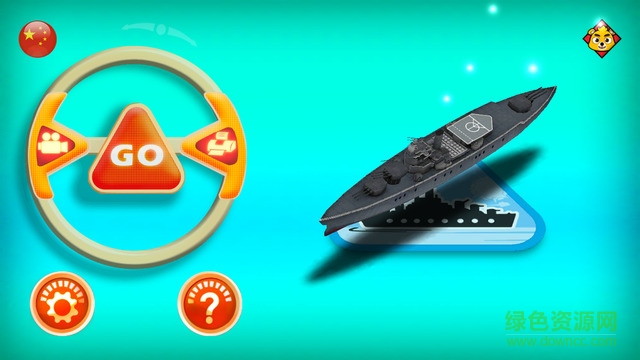 小熊尼奧ar口袋交通 v2.3 安卓版 1