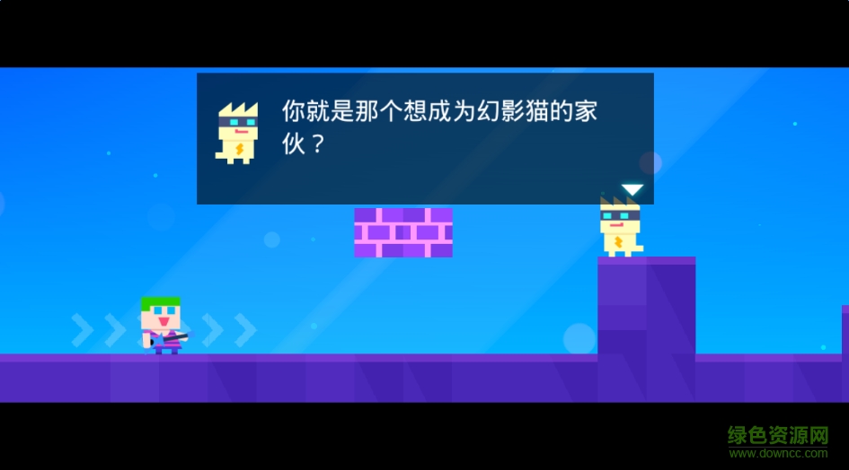 超級幻影貓九游版 v1.162 安卓版 0