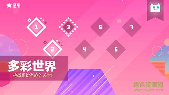 超級幻影貓iphone版 v1.23 官方蘋果手機(jī)版 1