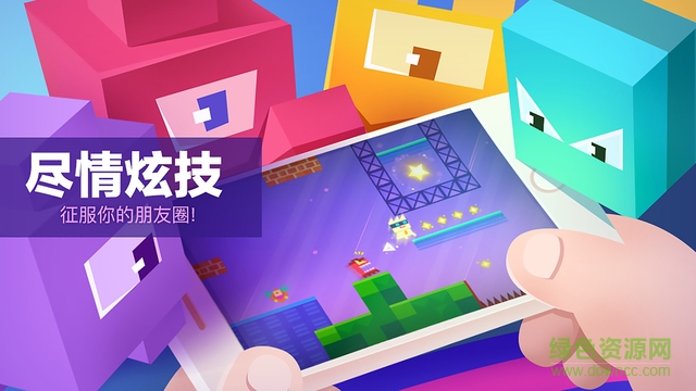 超級幻影貓iphone版 v1.23 官方蘋果手機(jī)版 2