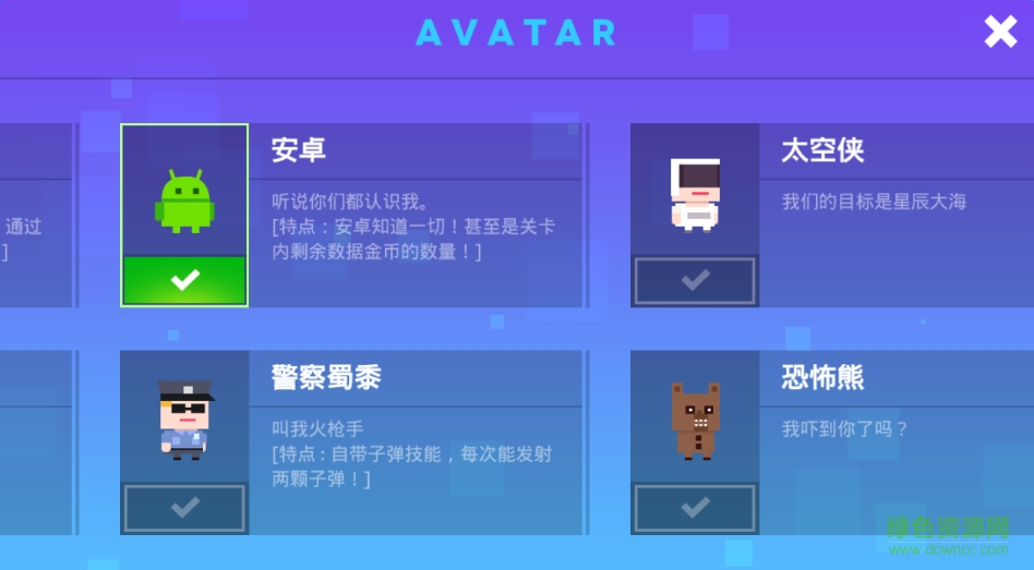 超級幻影貓九游版 v1.162 安卓版 1