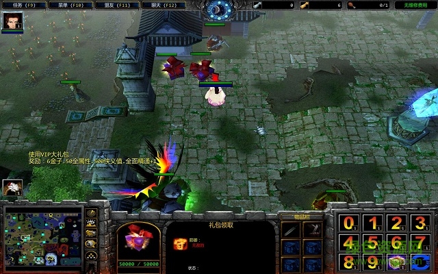 劍心俠義2.2國慶版vip修改版 附隱藏英雄密碼和vip禮包碼 0