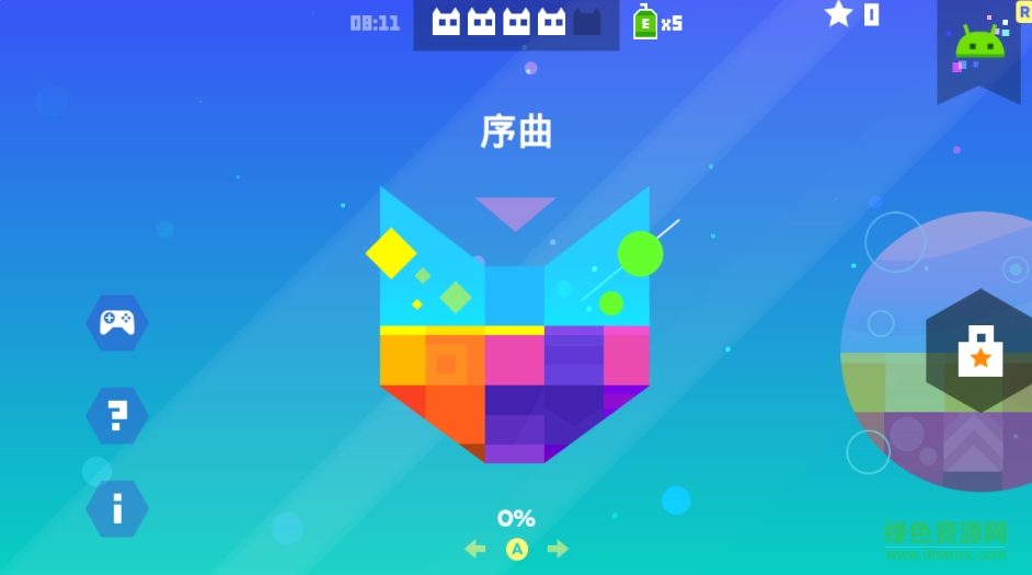 超級幻影貓九游版 v1.162 安卓版 2