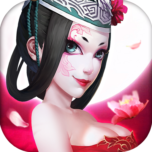 快用不良人iPhone版