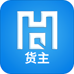 起航物流貨主端