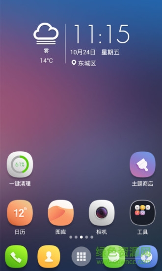 朗趣桌面(Mifavor Launcher Pro) v2.0_201604266 安卓版 2