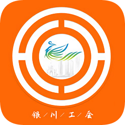 銀川工會(huì)