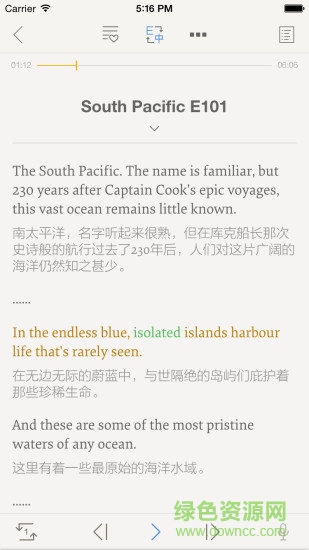 朗易思聽vip修改版