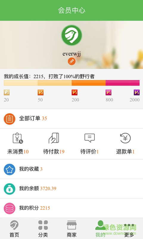 野行網(wǎng)手機(jī)版(周邊游應(yīng)用) v0.0.38 安卓版 0
