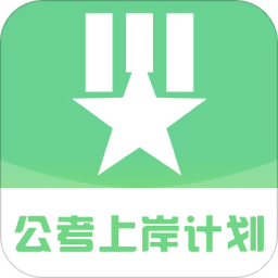 公考事業(yè)單位題庫寶典