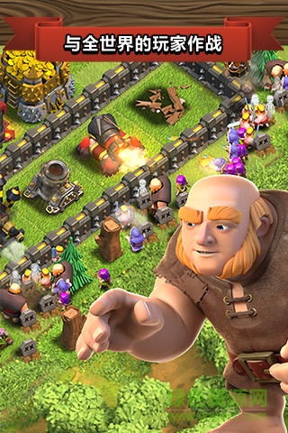 部落沖突全面開戰(zhàn)官方