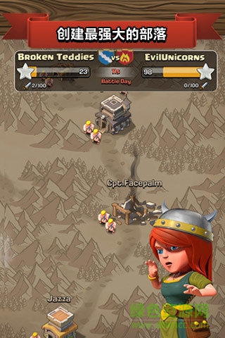 部落沖突全面開戰(zhàn) v14.405.15 安卓版 2