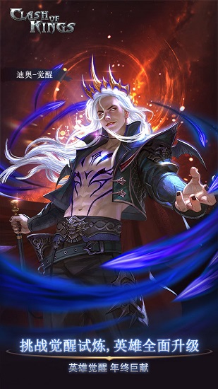 cok列王的紛爭當(dāng)樂客戶端 v7.13.0 安卓版 0