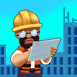 建造大師模擬器