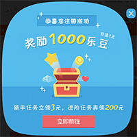 帶客通產(chǎn)品