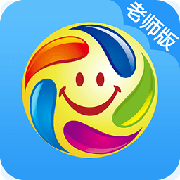 開心課堂老師版