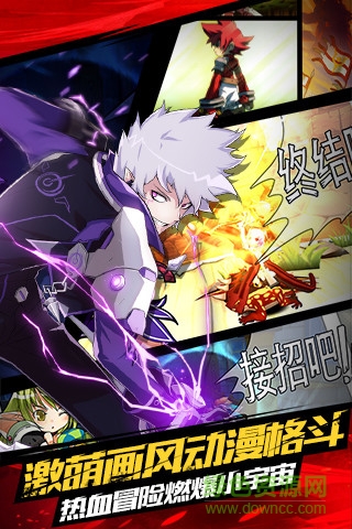 艾爾戰(zhàn)記360版本 v0.20307.12 安卓版 0