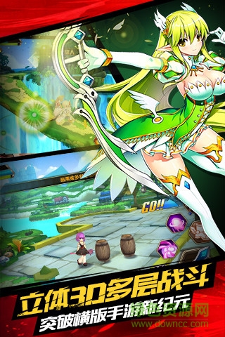 艾爾戰(zhàn)記360版本 v0.20307.12 安卓版 1