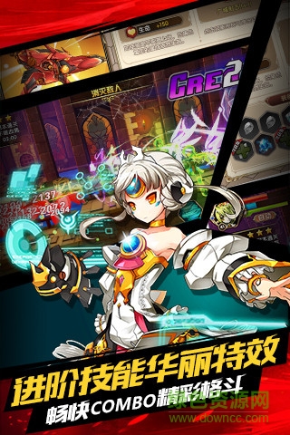 艾爾戰(zhàn)記360版本 v0.20307.12 安卓版 3