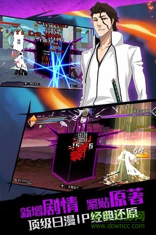 死神覺醒蘋果果盤版 v2.10.257 手機iPhone版 3