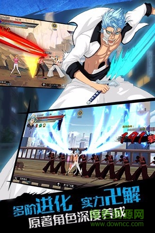 死神覺醒果盤ios