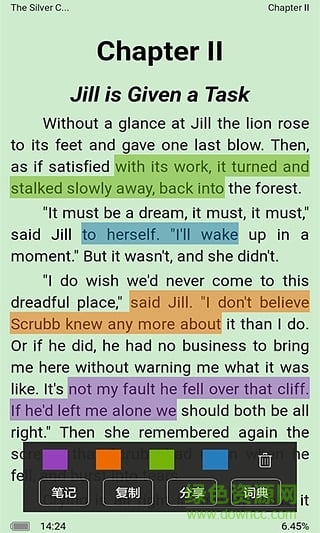 掌讀手機版(掌讀看書小說閱讀器) v2.4.14 安卓版 0