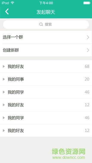 大興校信(校訊通) v3.5.1 安卓版 1
