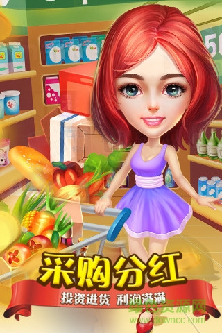 大富豪2果盤版 v1.18.0 安卓版 3