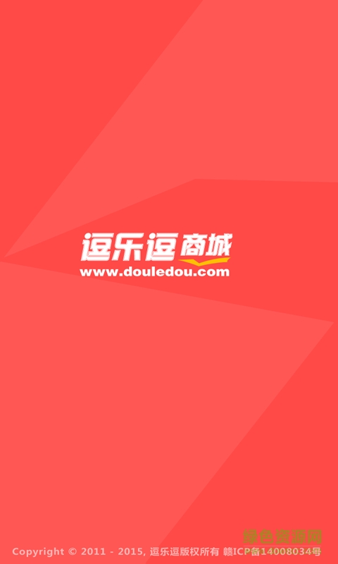 逗樂(lè)逗一元購(gòu)商城 v1.0.1 安卓版 0