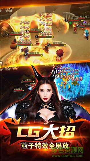 果盤(pán)游戲魔靈幻想 v1.9.2 安卓版 0