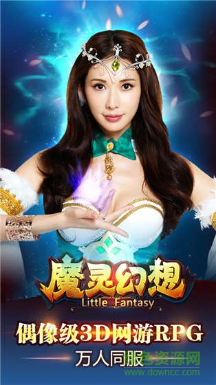 魔靈幻想果盤(pán)版 果盤(pán)版魔靈幻想