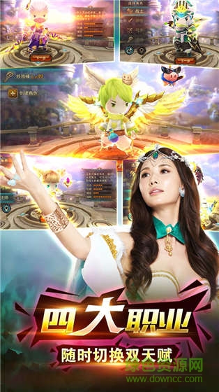 果盤(pán)游戲魔靈幻想 v1.9.2 安卓版 3