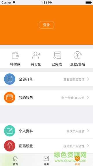 生命環(huán) v1.6.1 安卓版 3