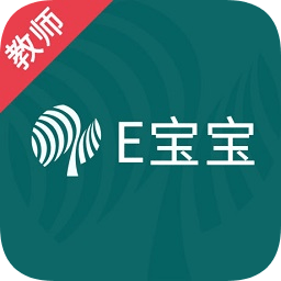 E寶寶教師版