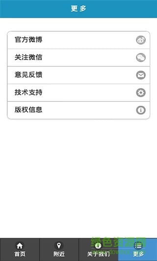 襄陽駕校 v1.2.0 安卓版 3