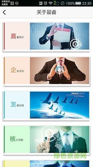 全網(wǎng)營(yíng)銷 v0.0.1 安卓版 0