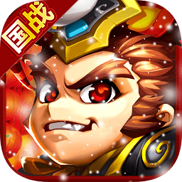 主公受驚了360版