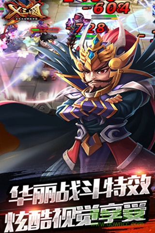 x三國(guó)手游混服 v4.0.8 官網(wǎng)安卓版 0