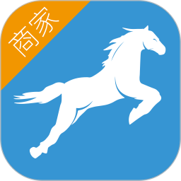 馬管家商家手機客戶端