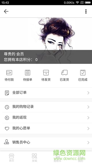 小美伴(美容護(hù)膚商城) v1.0 安卓版 2