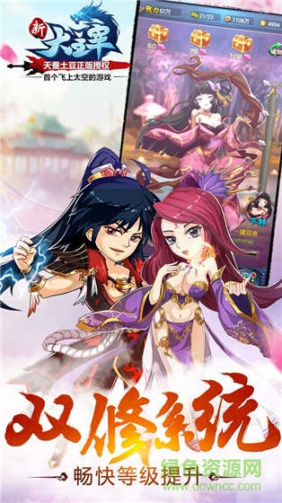 新大主宰果盤版 v2.1.1.1 安卓版 0