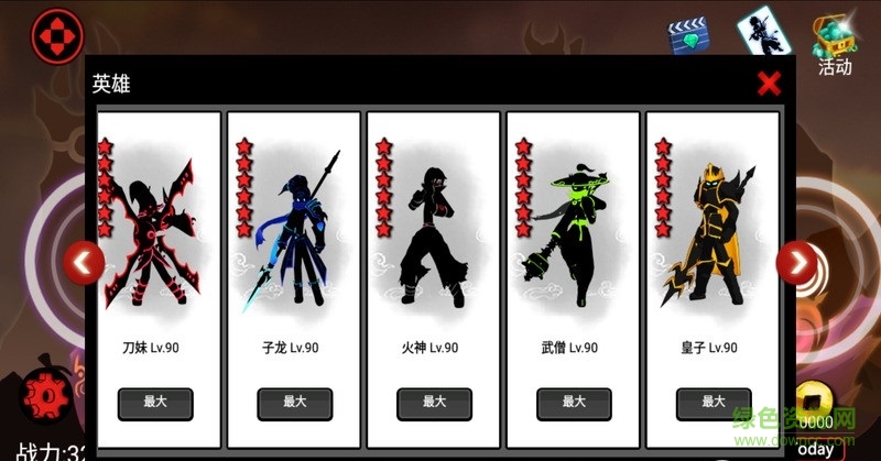 火柴人聯(lián)盟國際無cd版修改版(League of Stickman) v2.0.1 安卓無限鉆石版 2