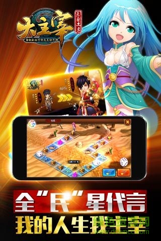 小米版大主宰 v3.0.0 安卓版 3