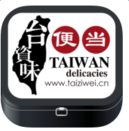 臺資味外賣快餐