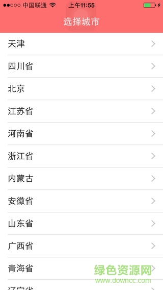 臺(tái)資味外賣(mài)快餐 v4.0 官網(wǎng)安卓版 3